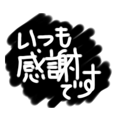 [LINEスタンプ] まみんこの文字スタンプ