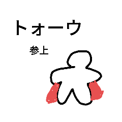[LINEスタンプ] 凄くすごく使うスタンプ
