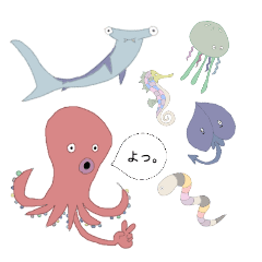 [LINEスタンプ] 不思議な海の仲間たち(1文字で相槌)