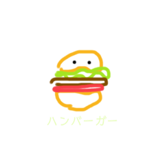 [LINEスタンプ] ばばばななな