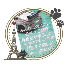 [LINEスタンプ] きなこ名言集