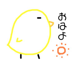 [LINEスタンプ] こうみえてもひよこです