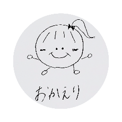 [LINEスタンプ] HAPPYポニーちゃん