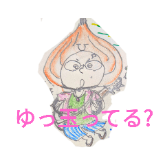 [LINEスタンプ] ゆっ玉シリーズ