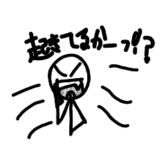 [LINEスタンプ] 棒人間吉田の一日