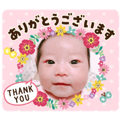 [LINEスタンプ] あーちゃんフェイス