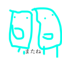 [LINEスタンプ] しんしんオリジナル