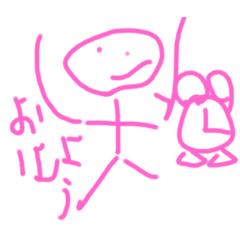 [LINEスタンプ] あたまのねじがおかしいひと2