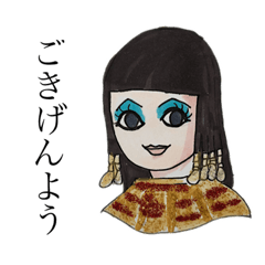 [LINEスタンプ] 映えな女たちの日常