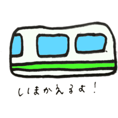 [LINEスタンプ] てがき（にちじょう）