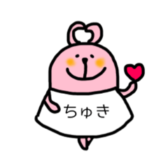 [LINEスタンプ] Tシャツで会話するうさぎさん