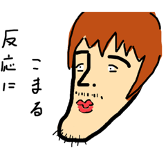 [LINEスタンプ] じんがいたち〜さよなら漬物石のアリヤ