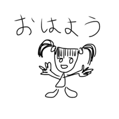 [LINEスタンプ] スパルタ小学生