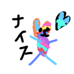 [LINEスタンプ] どうぶつダイスキ2