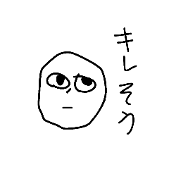 [LINEスタンプ] めんどくさい時に使うやつ