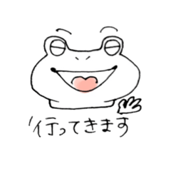 [LINEスタンプ] 白いかえるさん