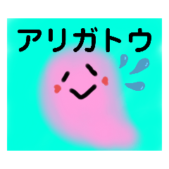 [LINEスタンプ] カタカナノクニ 四角いスタンプ