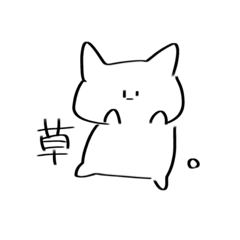 [LINEスタンプ] へんなやつら 。