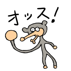 [LINEスタンプ] 鼻の長いクマと友人達