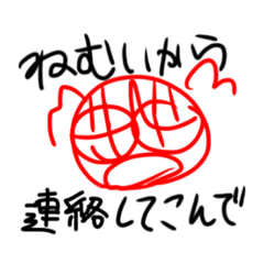 [LINEスタンプ] 自画像Ⅰ