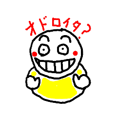 [LINEスタンプ] コゾウさん002