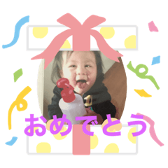 [LINEスタンプ] ゆうとーん2
