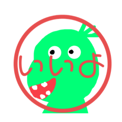 [LINEスタンプ] 可愛いぱややくん