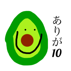 [LINEスタンプ] あぼかど君