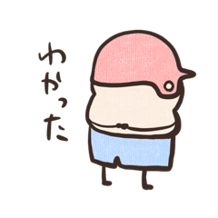 [LINEスタンプ] じゃがいもKUN