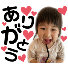 [LINEスタンプ] rinon 1.