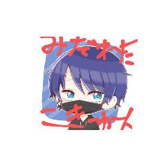 [LINEスタンプ] こきゅーん