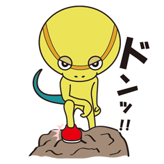 [LINEスタンプ] リザード君の喜怒哀楽な日常に密着してみた