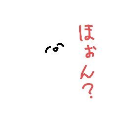 [LINEスタンプ] 感情が読み取れないすたんぷ