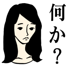 [LINEスタンプ] 気持ちは若いですがなにか？