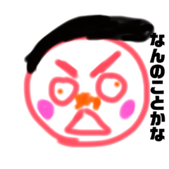 [LINEスタンプ] ヘンテコテコな日常