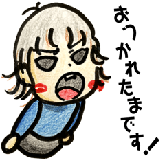 [LINEスタンプ] あたちたまえ！ No1