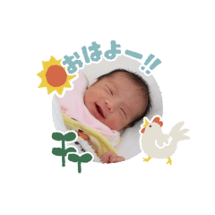 [LINEスタンプ] 小さな「なのちゃん」