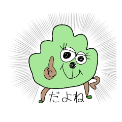 [LINEスタンプ] ヤマアリ タニアリ