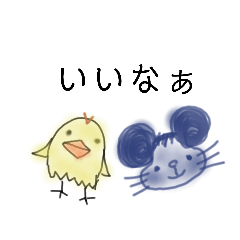 [LINEスタンプ] アニマルズ ②