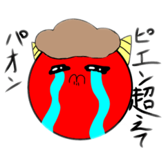 [LINEスタンプ] 赤鬼のスタンプ