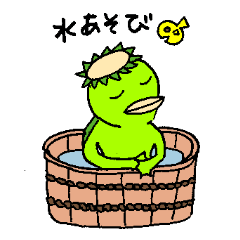 [LINEスタンプ] カッパ君の日常。