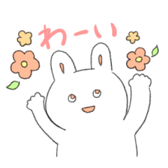 [LINEスタンプ] 毎日使えるうさぎくん