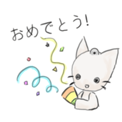 [LINEスタンプ] ぬいぐるみのネコ