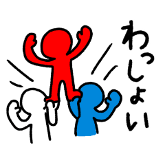 [LINEスタンプ] シンプルブラザーズ！(白・赤・青)