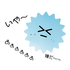 [LINEスタンプ] 顔文字？スタンプ
