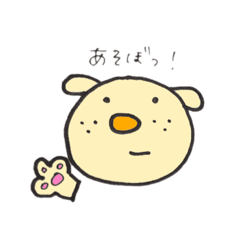 [LINEスタンプ] てがき（いぬ）