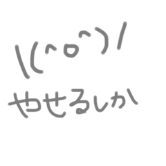 [LINEスタンプ] ダイエットモチベあがるかもしれんスタンプ