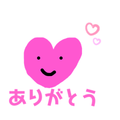 [LINEスタンプ] はーとのすたんぷです