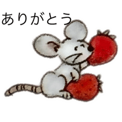 [LINEスタンプ] ネズミのあいさつ