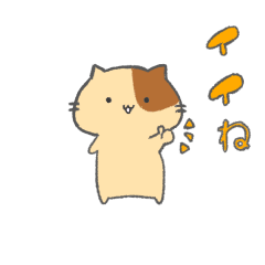 [LINEスタンプ] にゃんこ＆にゃんたの日常